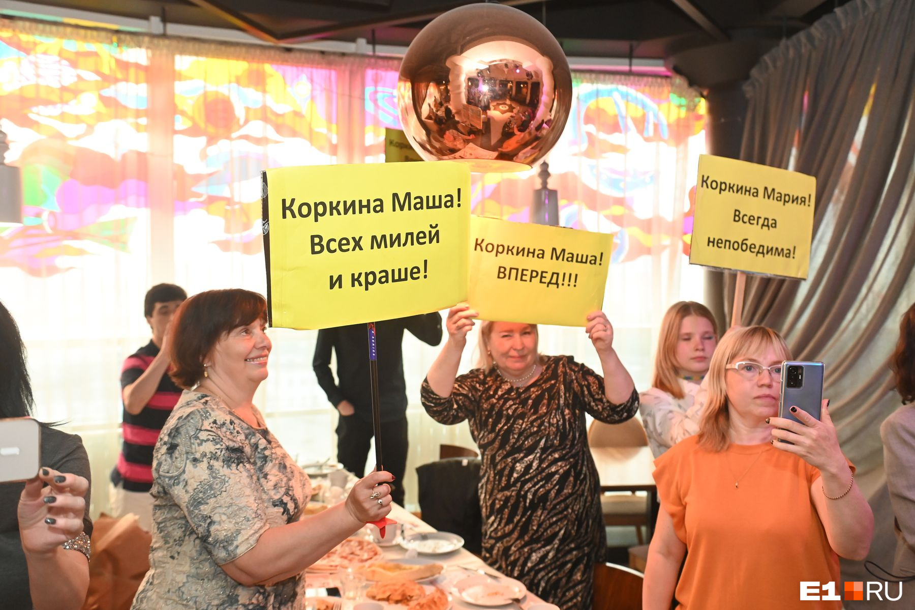 Группа поддержки Группа поддержки