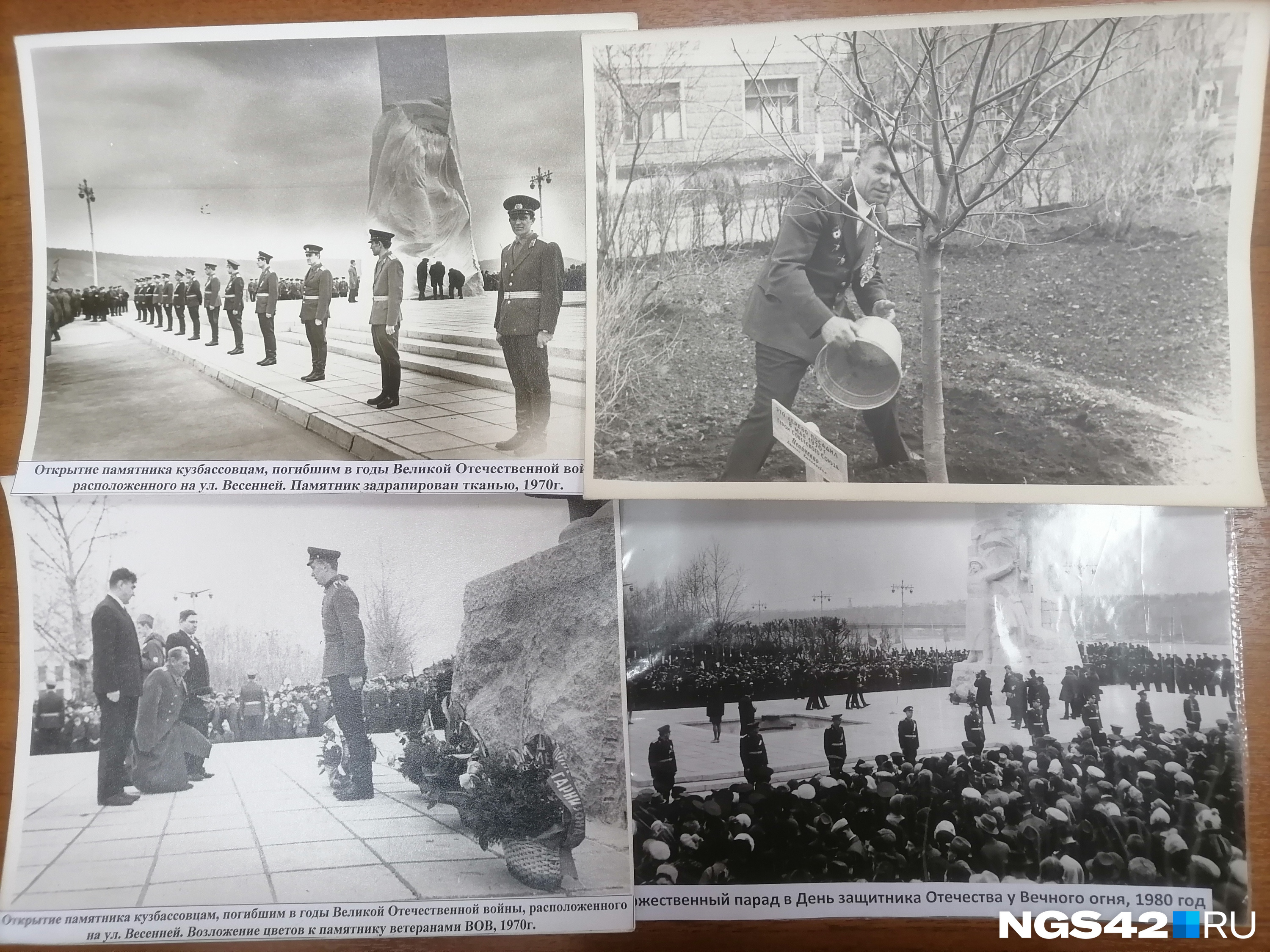 Открытие стелы на Весенней и закладка Аллеи Героев в 1970 году Открытие стелы на Весенней и закладка Аллеи Героев в 1970 году