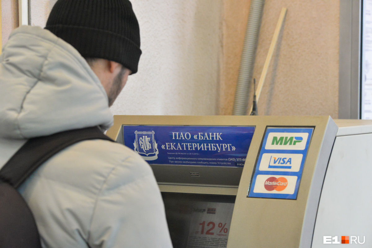 «Уральский Гугл» решил сменить название у банка, который купил у сына Чернецкого
