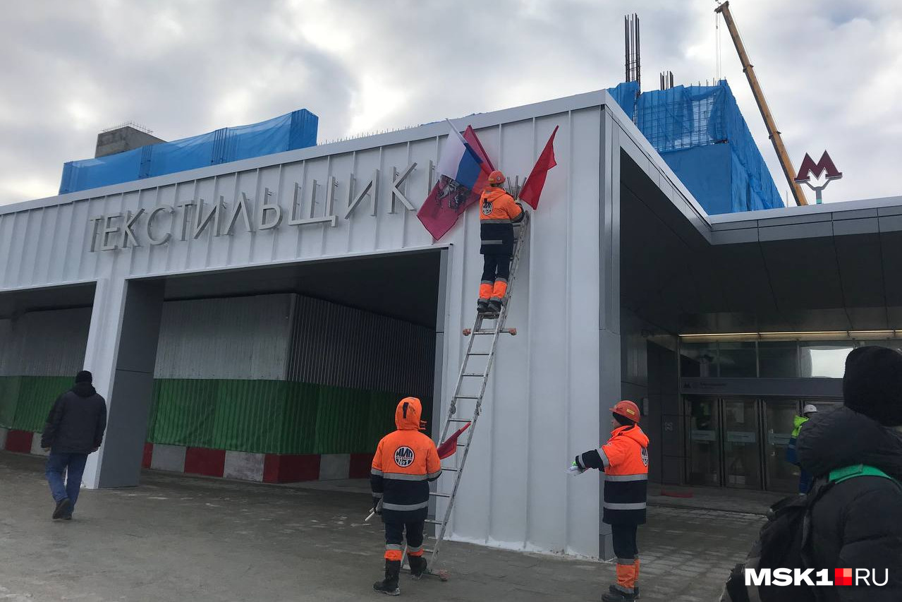 Открытие БКЛ: когда в Москве запускается Большая кольцевая линия метро —  что происходит на станции БКЛ «Текстильщики» - 1 марта 2023 - msk1.ru