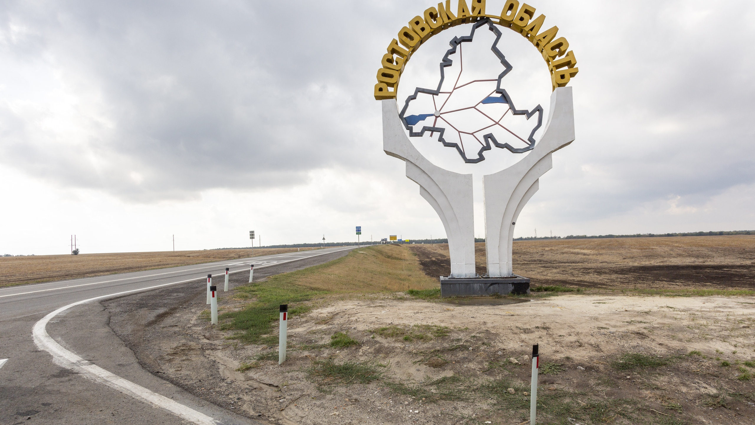 Депутат Госдумы заявил, что целый район Ростовской области захотел войти в состав Волгоградской области