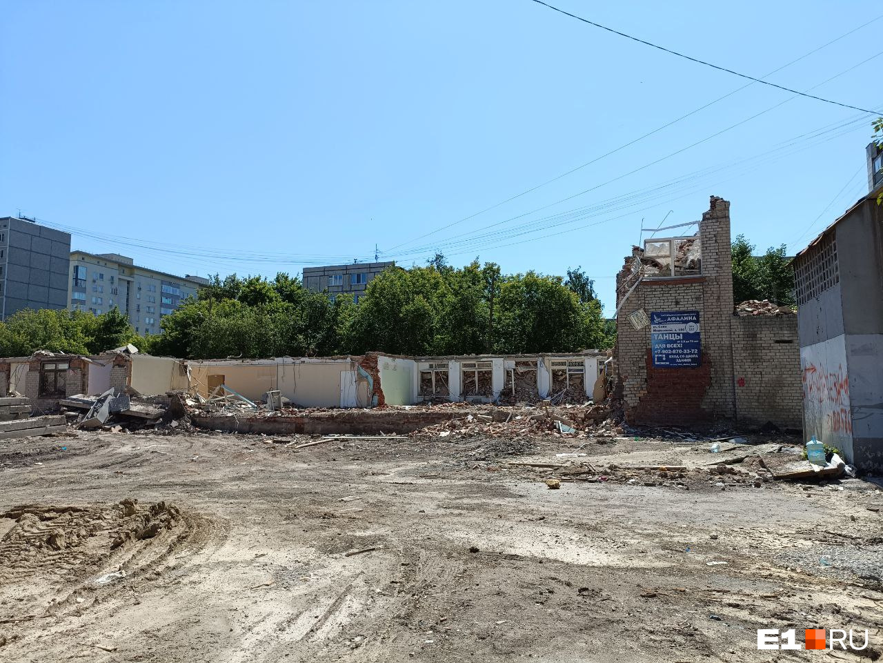 В центре Екатеринбурга сносят трехэтажный офисник. На его месте вырастет элитное жилье