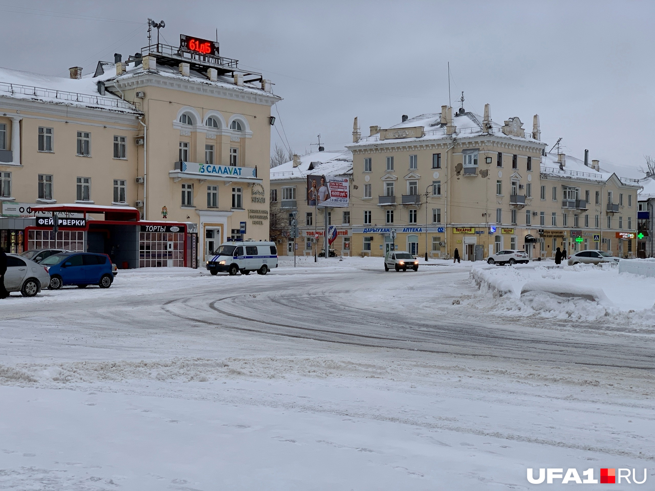 Площадь Ленина в Салавате