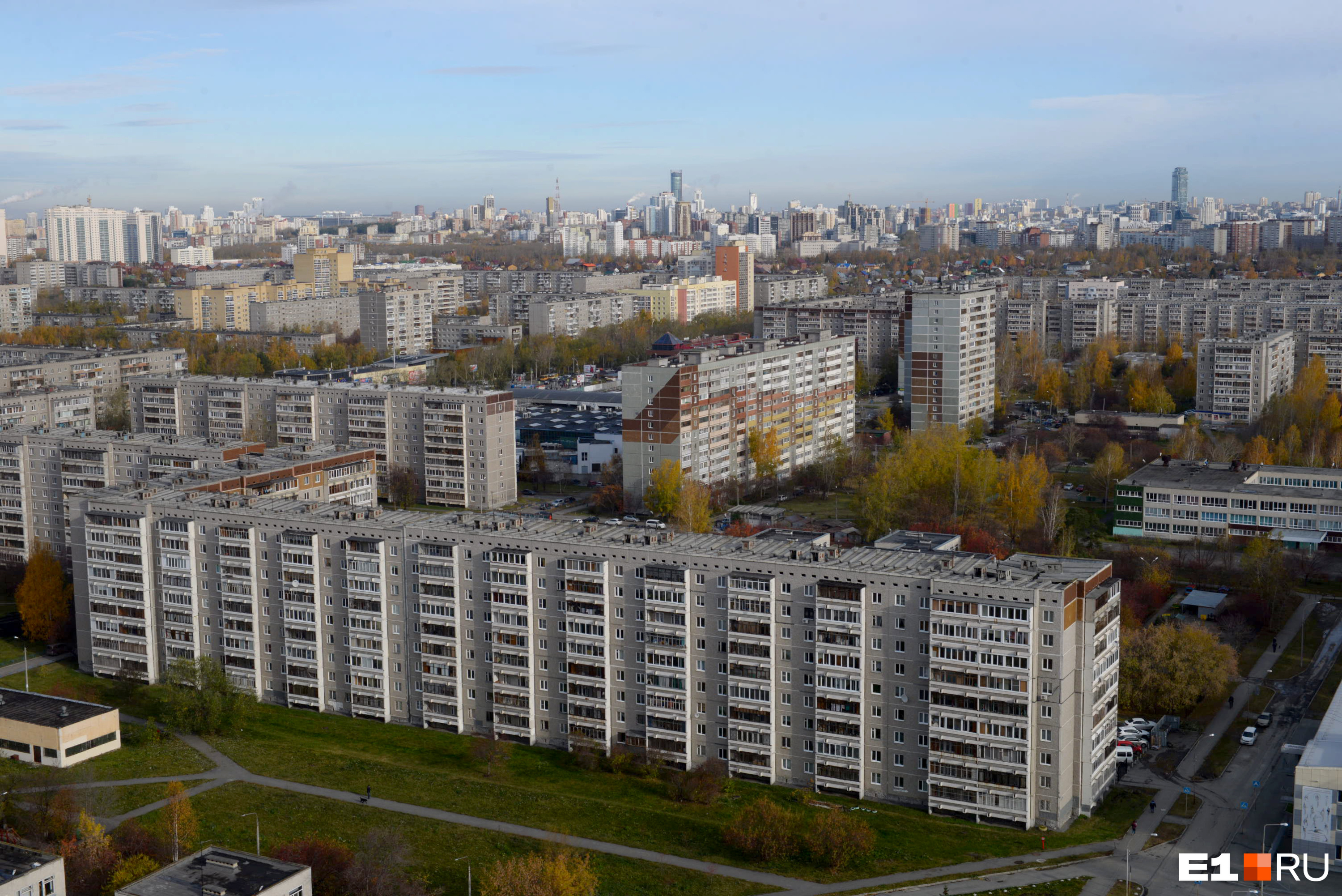 Вторичка в Екатеринбурге продолжает расти в цене. В каких районах самые дорогие квартиры?