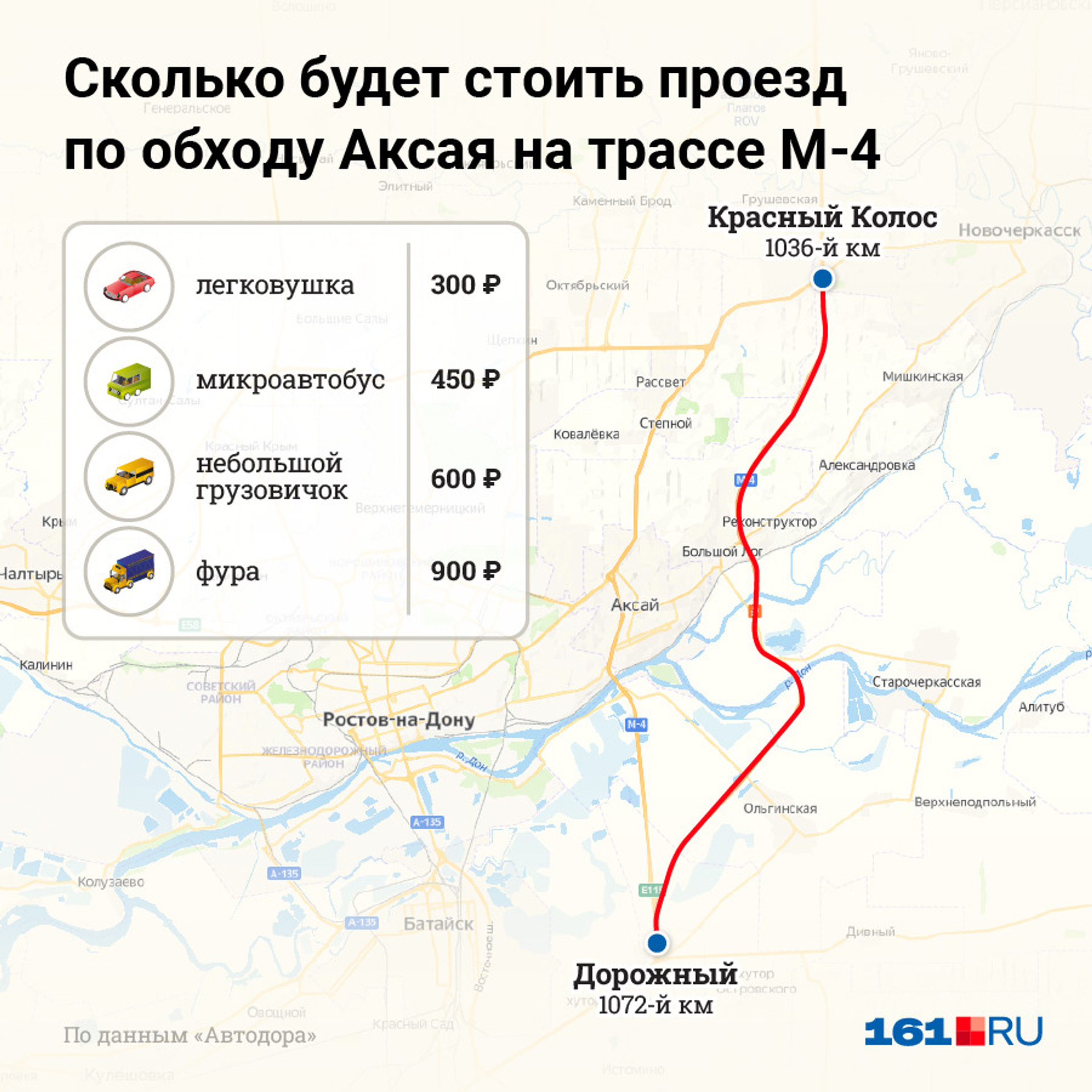 Голые мужчины искупались в чане с молоком, загорелась Новочеркасская ГРЭС,  что случилось в Ростове-на-Дону и Ростовской области - 18 июня 2023 - 161.ru