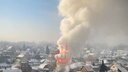 Над районом поднялся дым: в Первомайке вспыхнул дом — хозяева были дома
