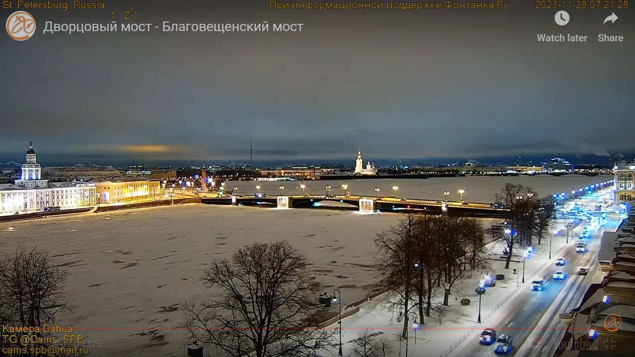 Кадр супервидовой веб-камеры