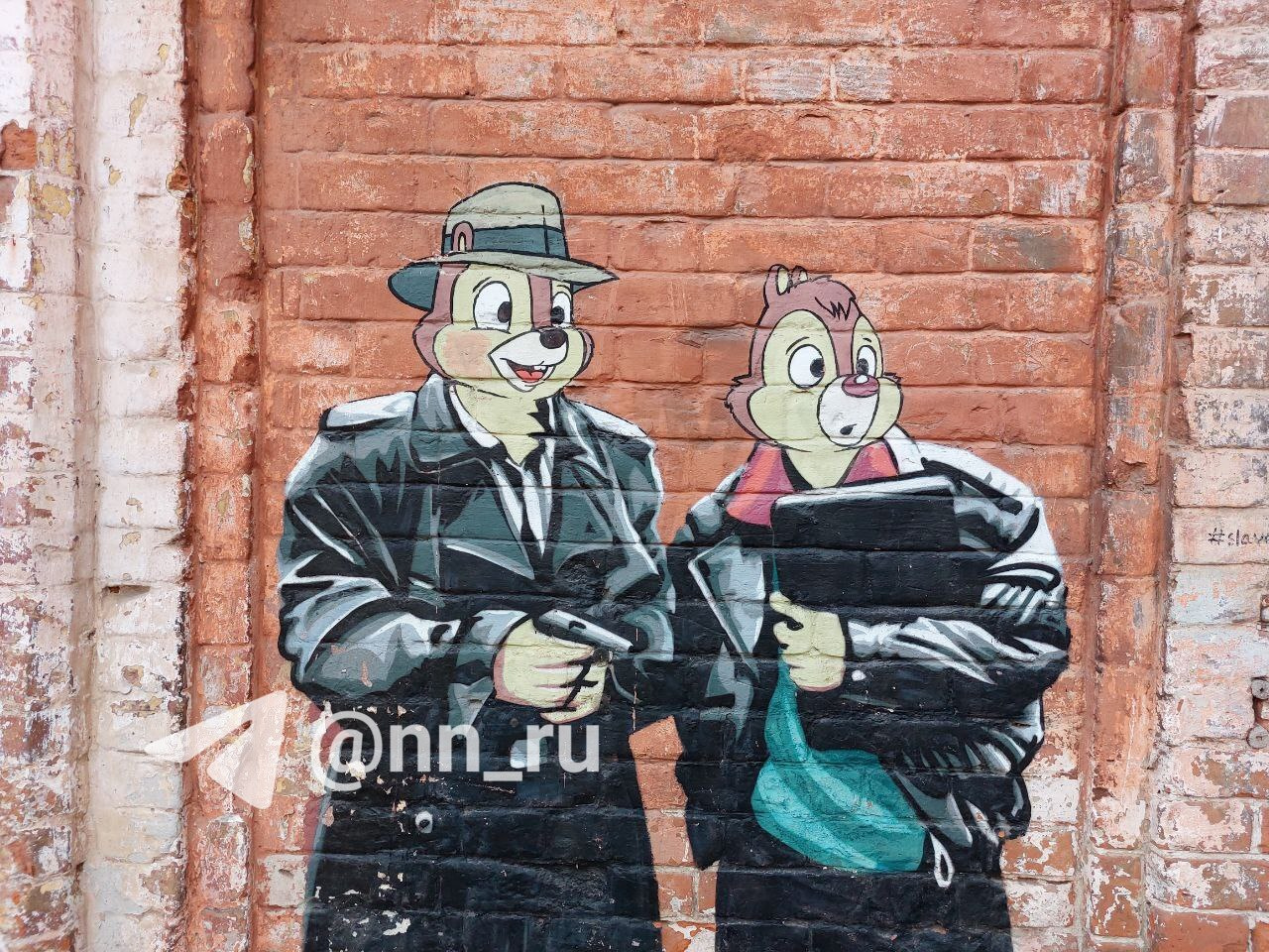 В Нижнем Новгороде закрасили знаменитое граффити с Чипом и Дейлом в образе героев «Жмурок»