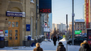 Мороз до -32 градусов и двухнедельный снегопад: чего ждать от погоды в Новосибирске в ноябре