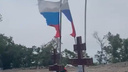 Российские флаги изрезали на кладбище для погибших в ходе СВО бойцов