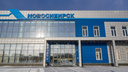 Сотрудница новосибирского автовокзала вынесла полмиллиона рублей из кассы