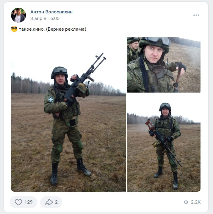 Кадры со съемок ролика для Минобороны