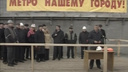 В Челябинске объявили о новом этапе работы над метротрамом. Смотрим, как 19 лет назад обещали «строить, а не мучиться»