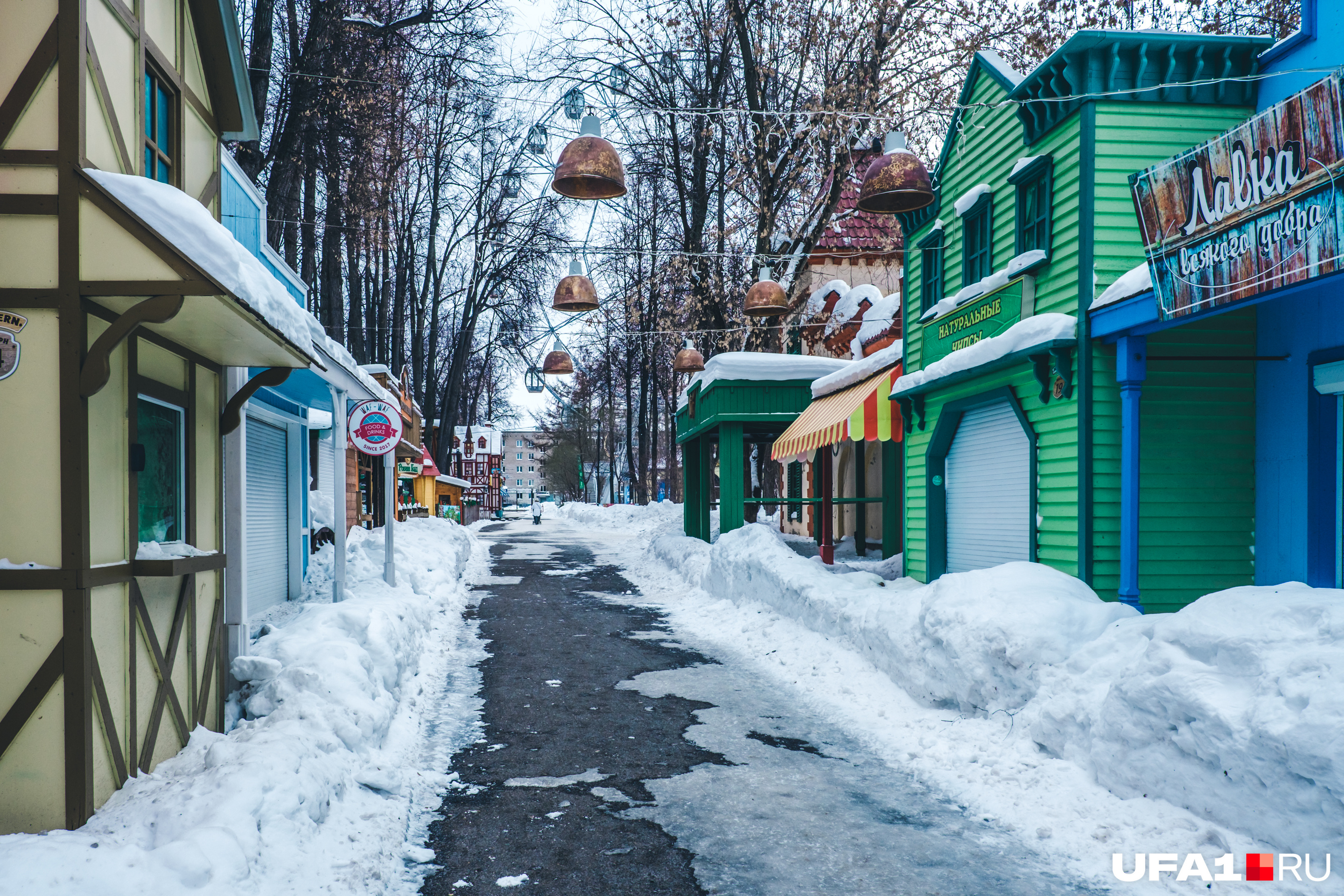 Парк Горького в Перми