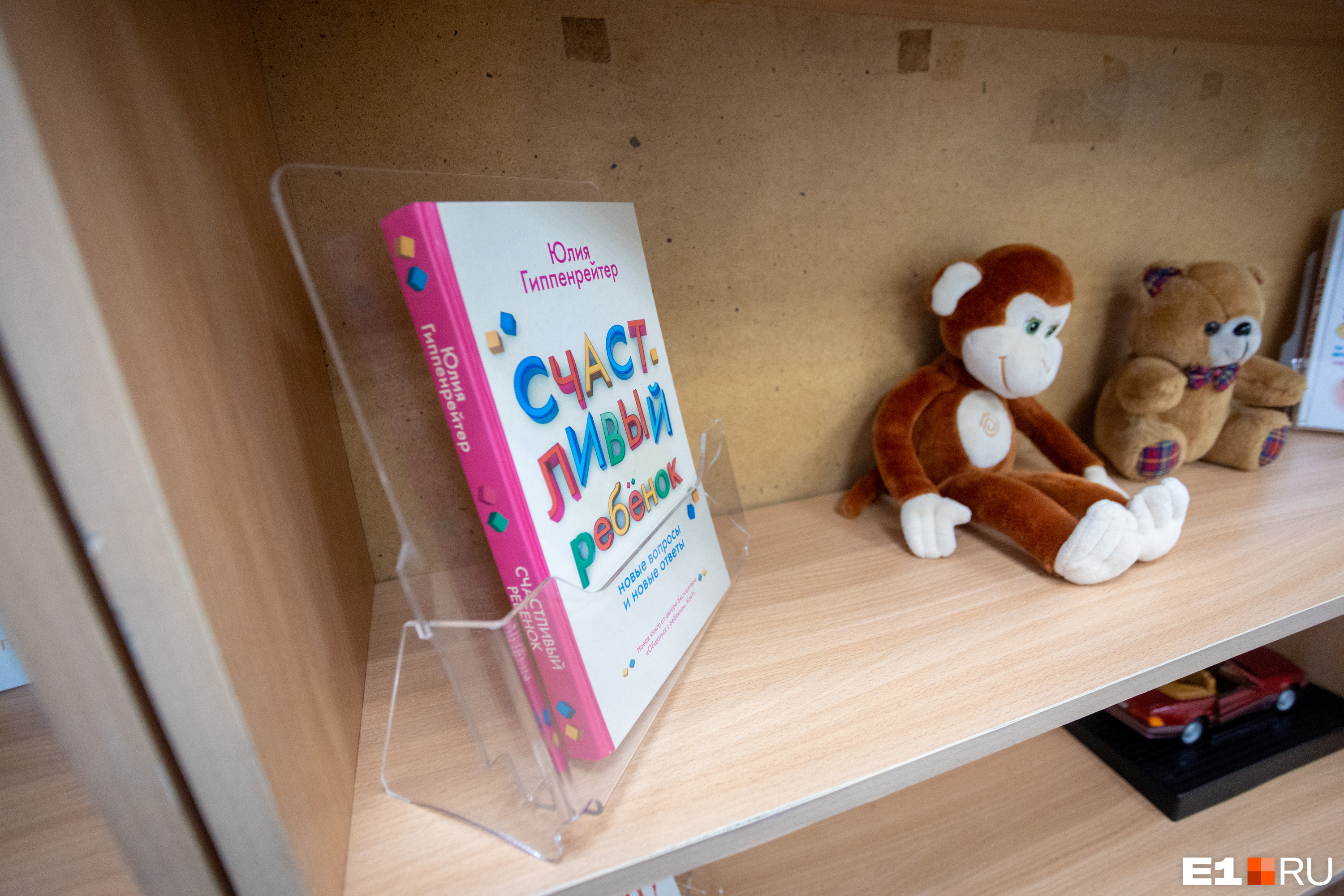 В каждом из кабинетов стоят книги по психологии и игрушки