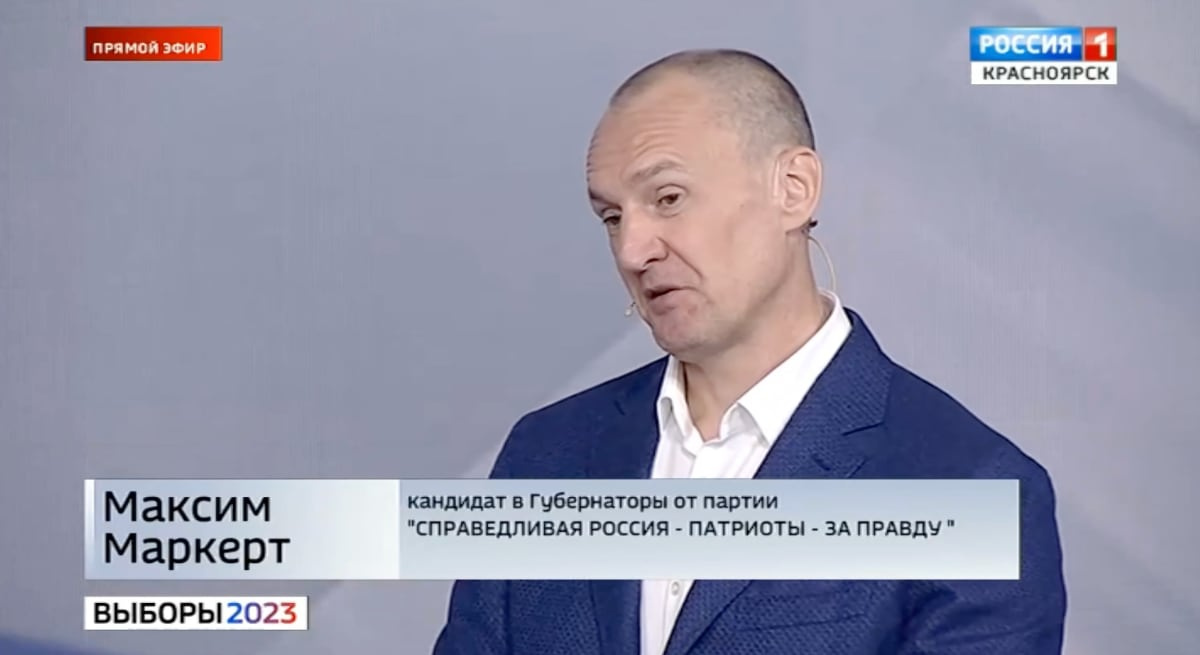 Социалист Максим Маркерт напомнил красноярцам, что их выбор повлияет на жизнь в крае в последующие пять лет Социалист Максим Маркерт напомнил красноярцам, что их выбор повлияет на жизнь в крае в последующие пять лет