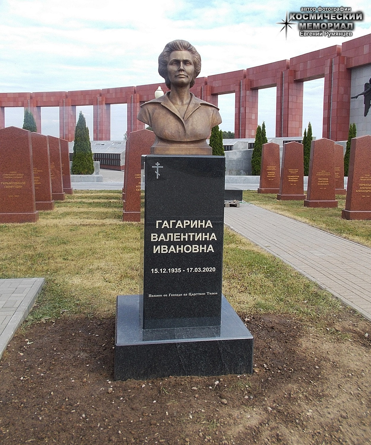 Так выглядит могила Валентины Гагариной