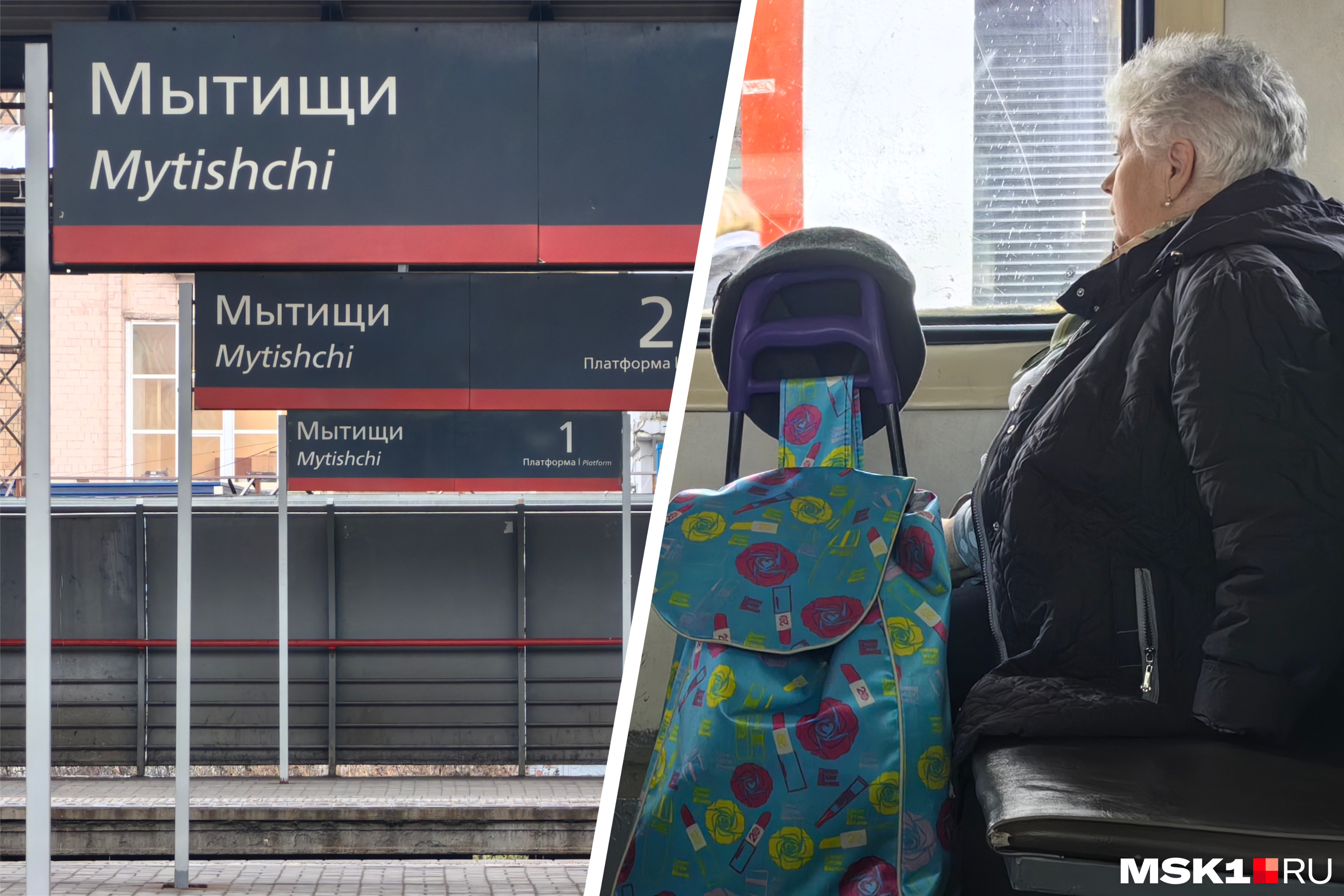 Дождь мытищи
