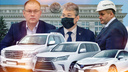 «Мерседесы», «Лексусы» и новенькие «Тойоты»: на чём возят замов губернатора Кузбасса