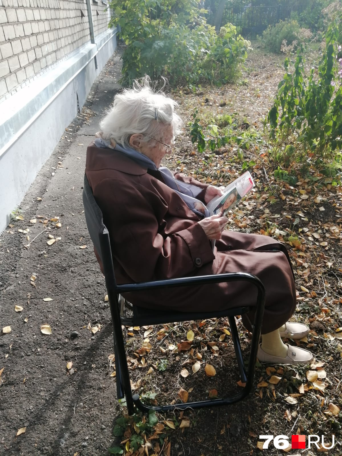 Осенью Клавдия Гадючкина выбиралась во двор дома читать журналы. Это ее любимое занятие