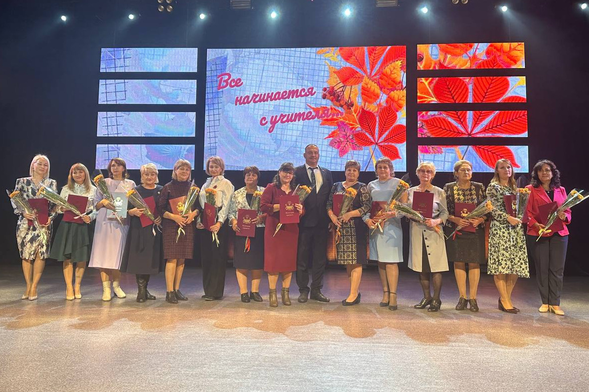 Читинских учителей наградили медалями и грамотами в честь Дня учителя
