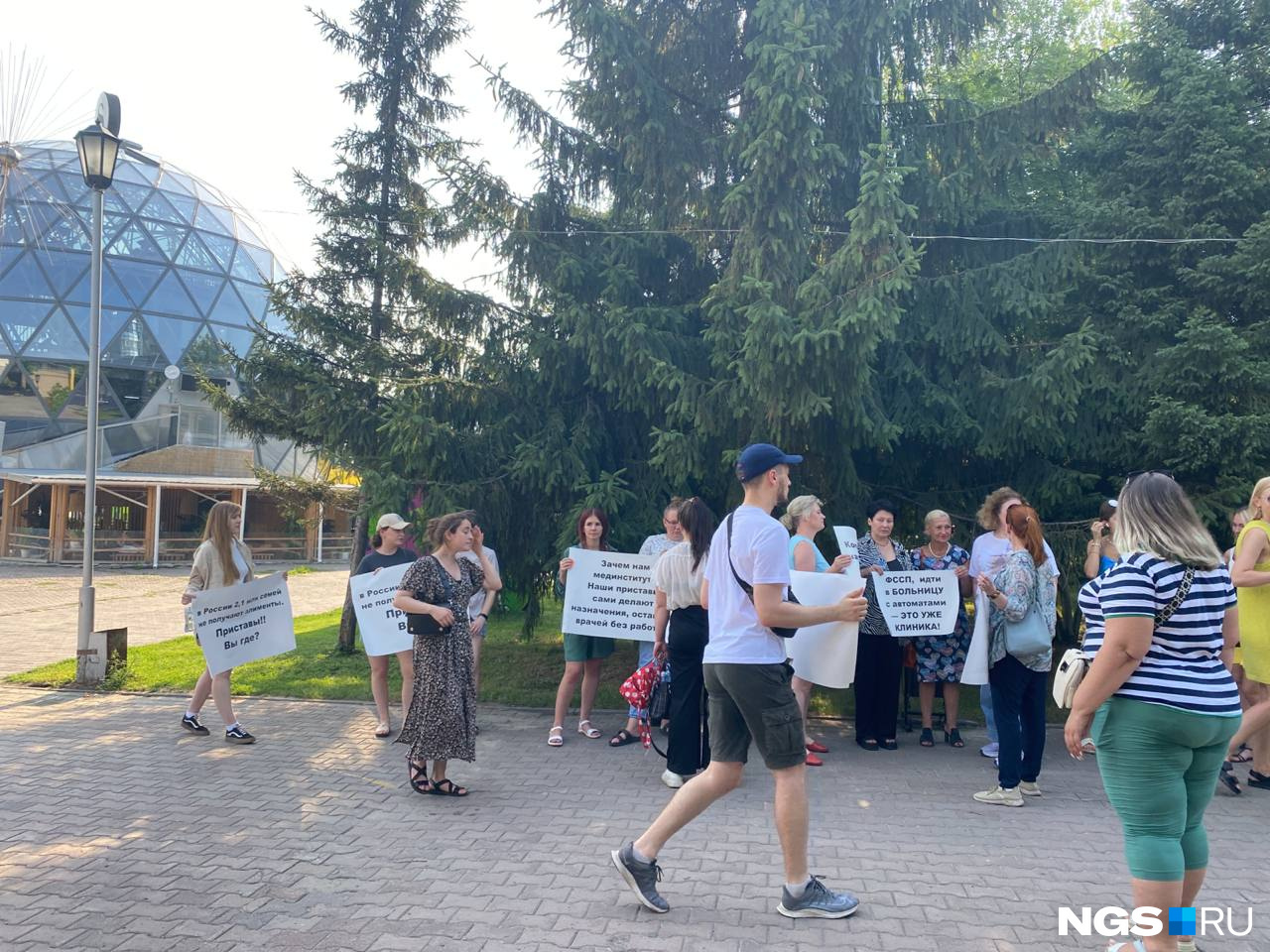 Толпа с плакатами собралась в центре Новосибирска — чего требуют врачи и их пациенты