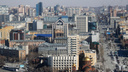 Много покупают и довольны коммунальщиками: Новосибирск признали одним из лучших городов по качеству жизни