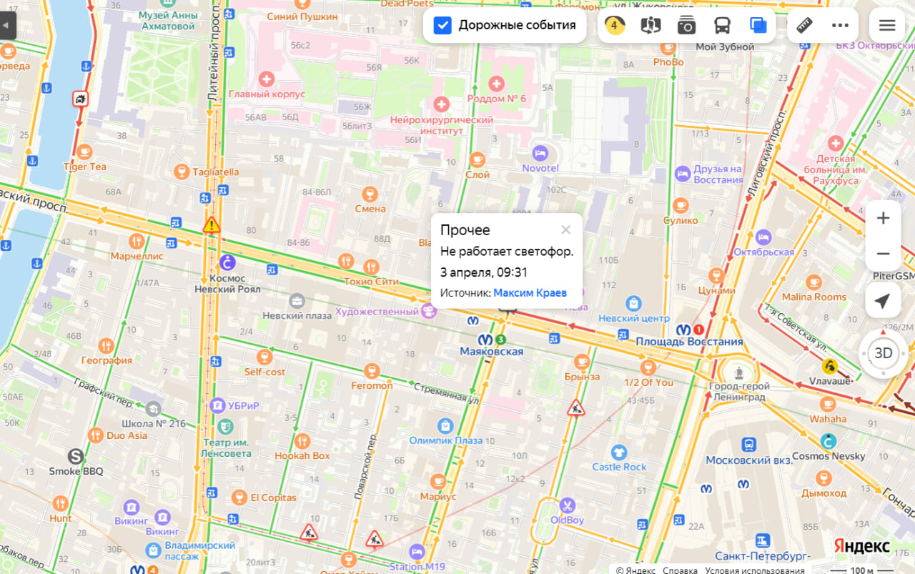 На участке Невского проспекта отключились светофоры, «пешеходы перебегают между машин»