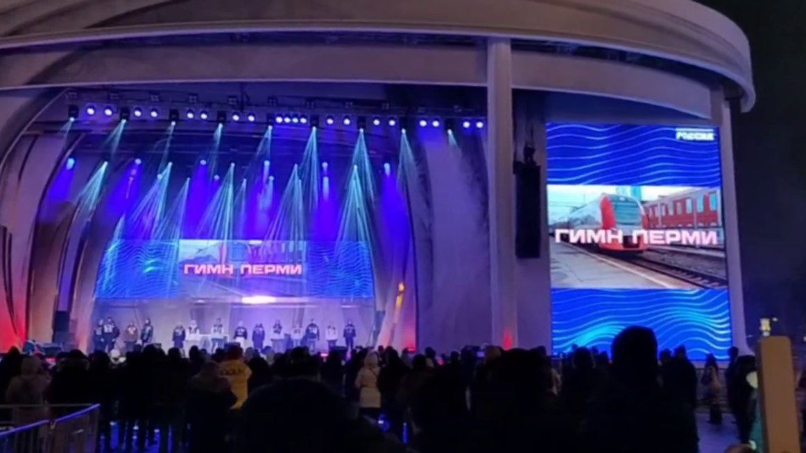 DJ Smash презентовал новый клип на песню «Любимая Пермь» на выставке «Россия» в Москве