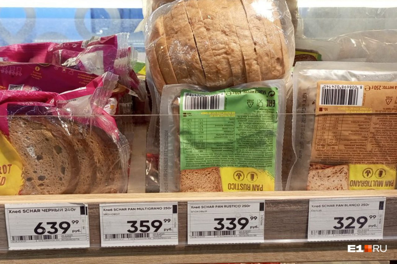 В магазине Екатеринбурга нашли хлеб за 640 рублей. За что такие деньги?