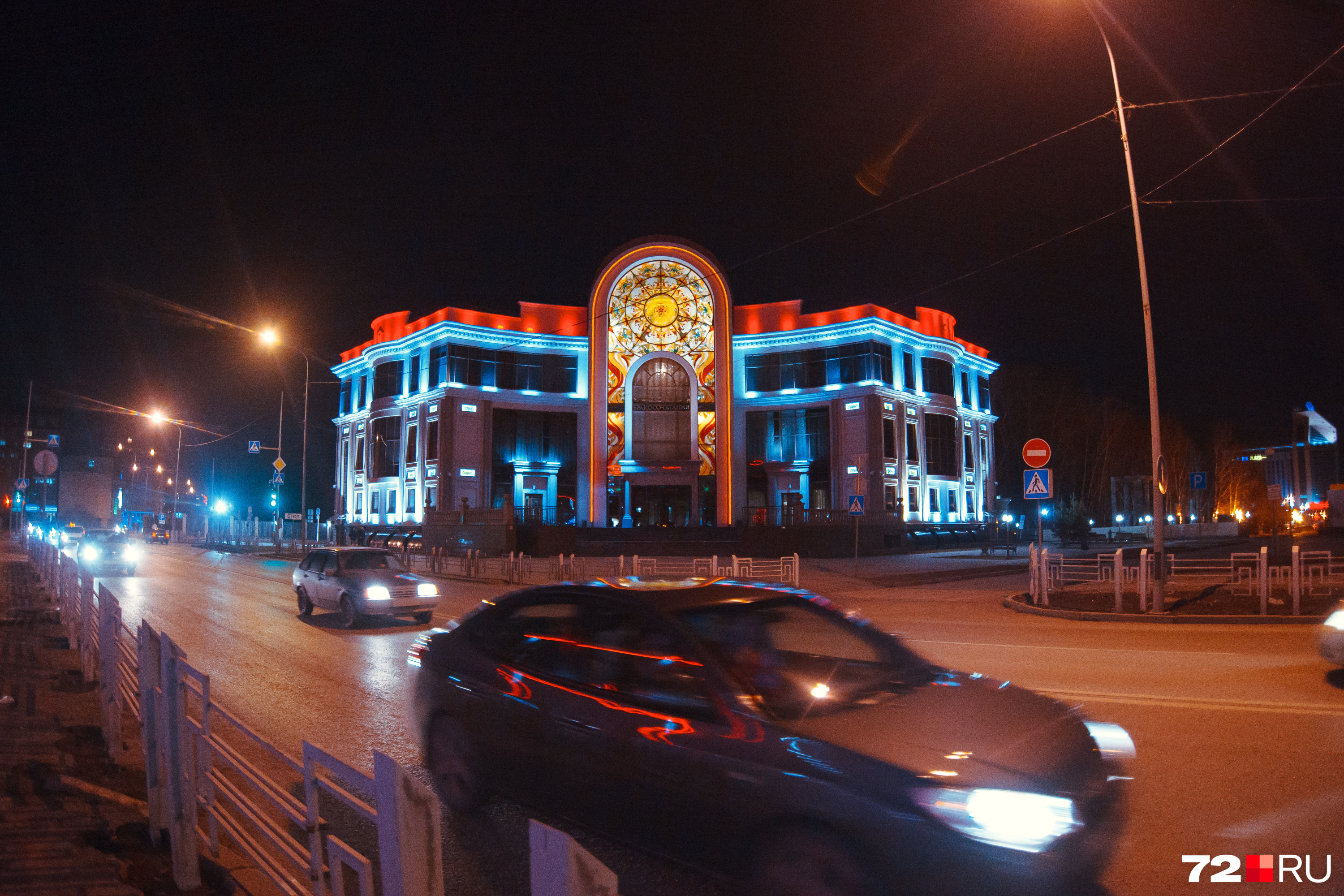 тюмень столица тюменской области. набережная тюмень с высоты. виды тюмени.