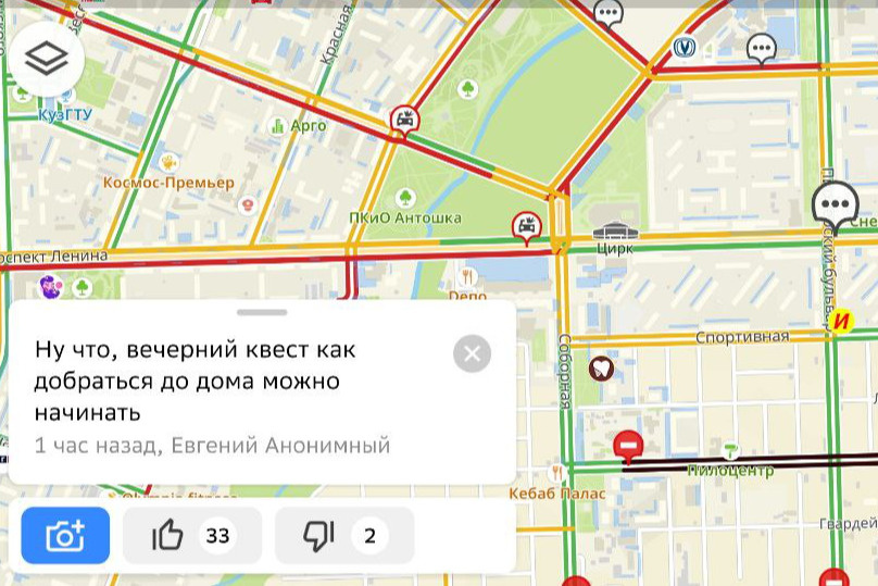 Пробки новосибирск. Шкала пробок в 2гис. Пробки 10 баллов. Новый яндекс навигатор. Карта красноярска с пробками.
