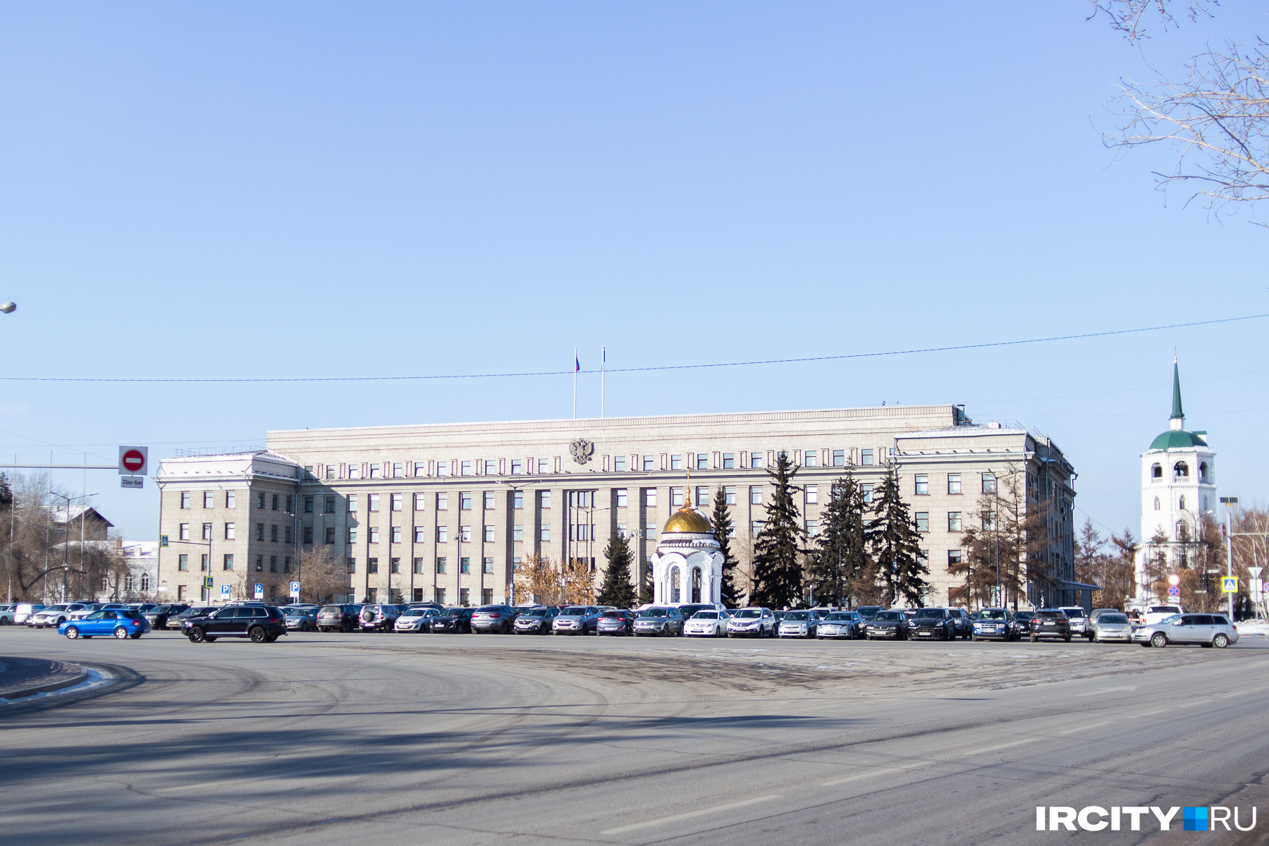 Правительство иркутской. Мэрию.