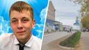 В Прикамье простятся с 24-летним уроженцем Верещагино, погибшим в ходе СВО