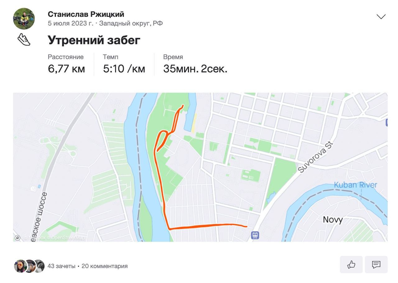 Стандартный беговой маршрут Ржицкого в Краснодаре