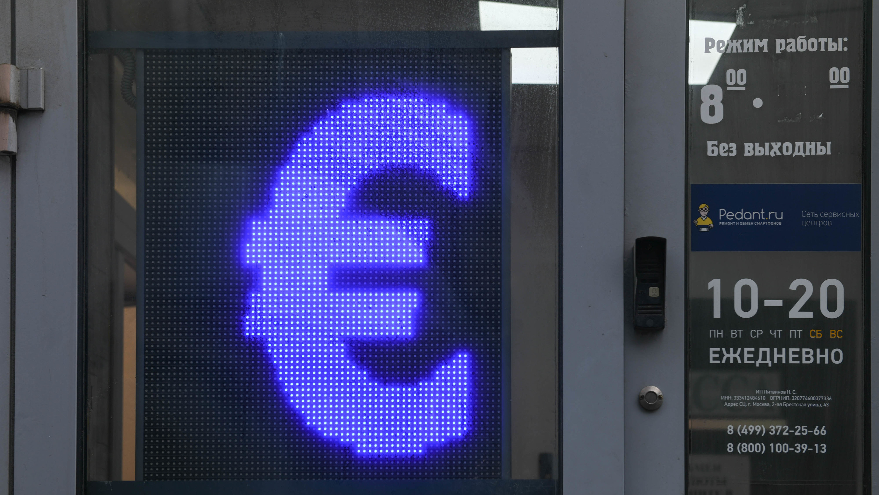«Курс меняется по пять раз дню». Что происходит в столичных банках после прекращения торгов долларом и евро на Мосбирже
