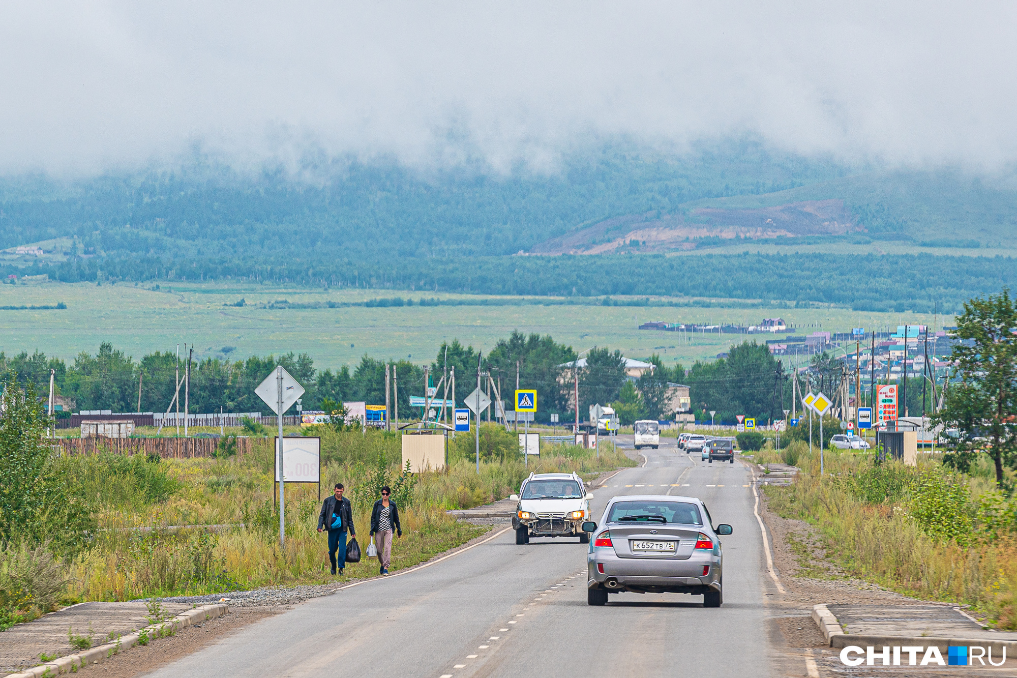 Новокузнецк междуреченск