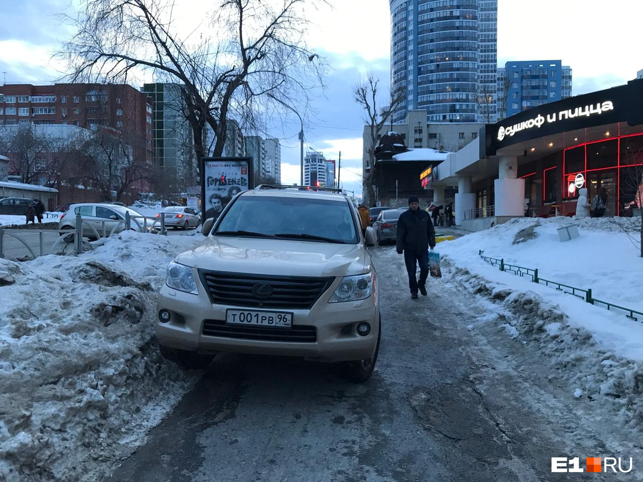 В Екатеринбурге автохам на золотом Lexus с блатными номерами внаглую проехал по тротуару