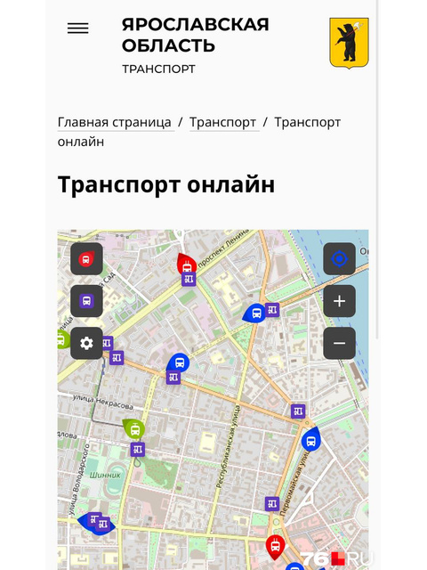 Схема транспортная ярославль
