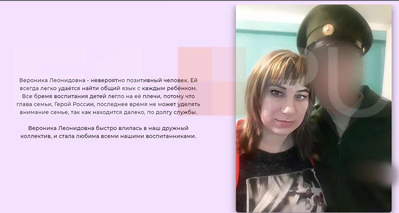 Мы не можем показывать лицо главы семьи, потому что он участвует в спецоперации Мы не можем показывать лицо главы семьи, потому что он участвует в спецоперации