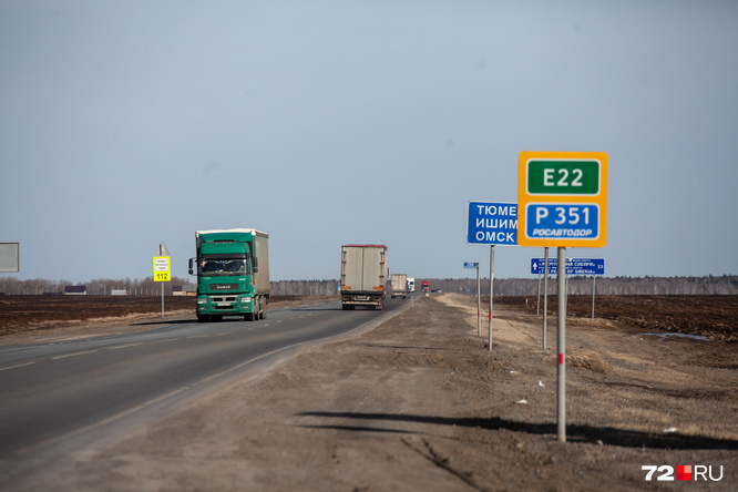 Трасса тюмень новосибирск карта