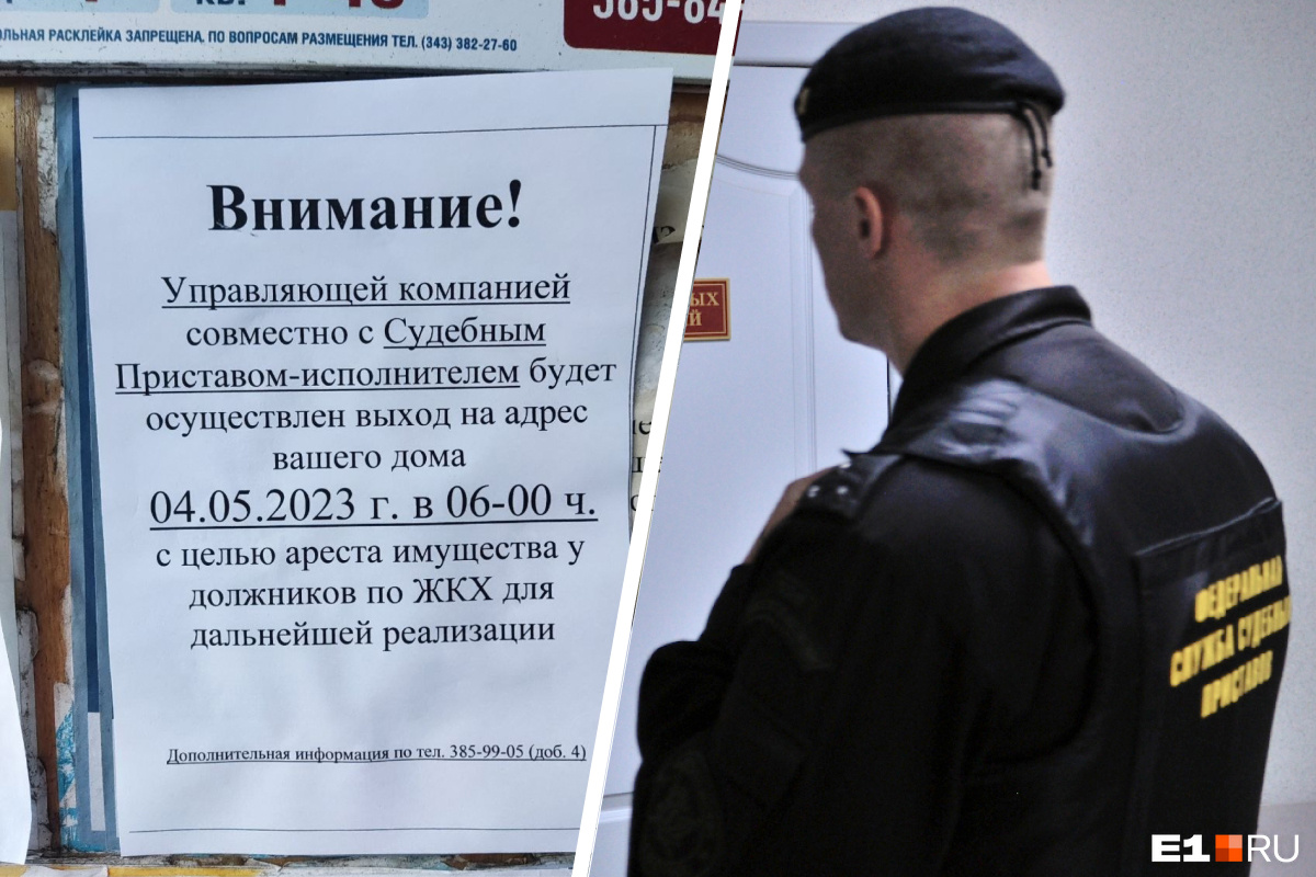 Жильцов дома в центре Екатеринбурга предупредили о визите силовиков. Они придут в шесть утра