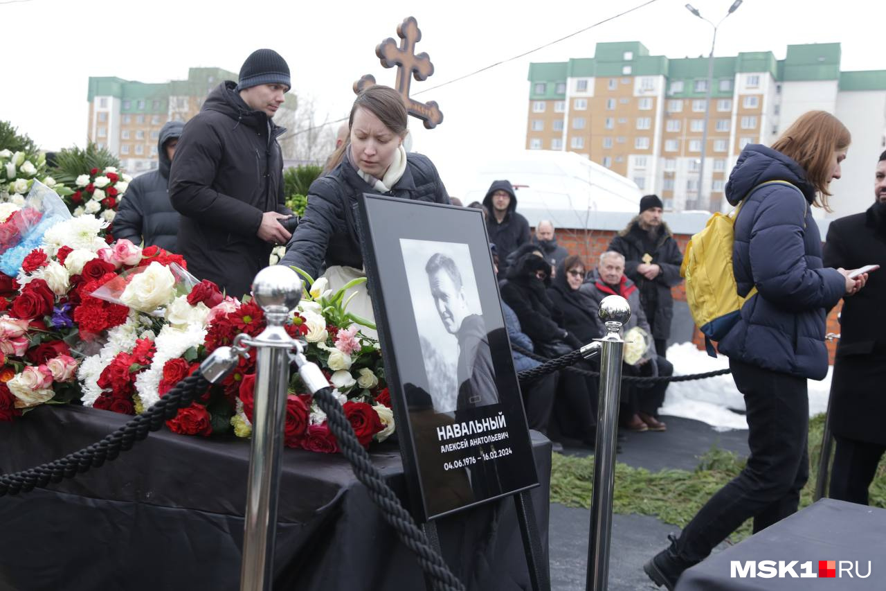 Когда были похороны навального