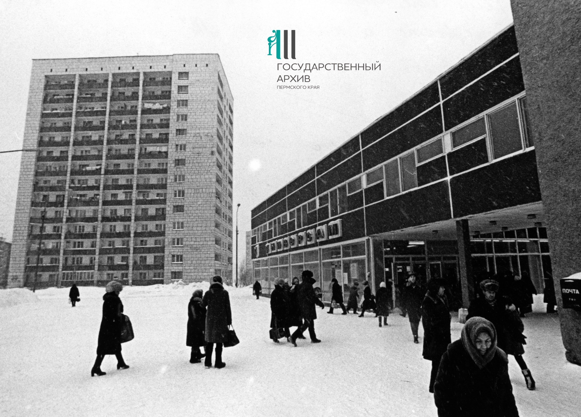 Универсам работал на той же улице Солдатова, сейчас на его месте находится торговый центр «Меркурий» (фото 1986 года)
