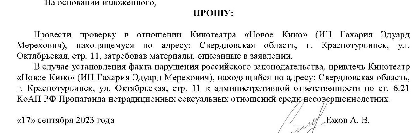 Проститутки свинг Краснотурьинск Ярослава Доминация Выезд в баню