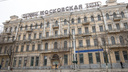 Владелица гостиницы «Московская» назвала утопическими планы властей по скорой реставрации