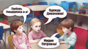 Оладья Константиновна и Леди Петровна: как еще маленькие дети смешно называли педагогов