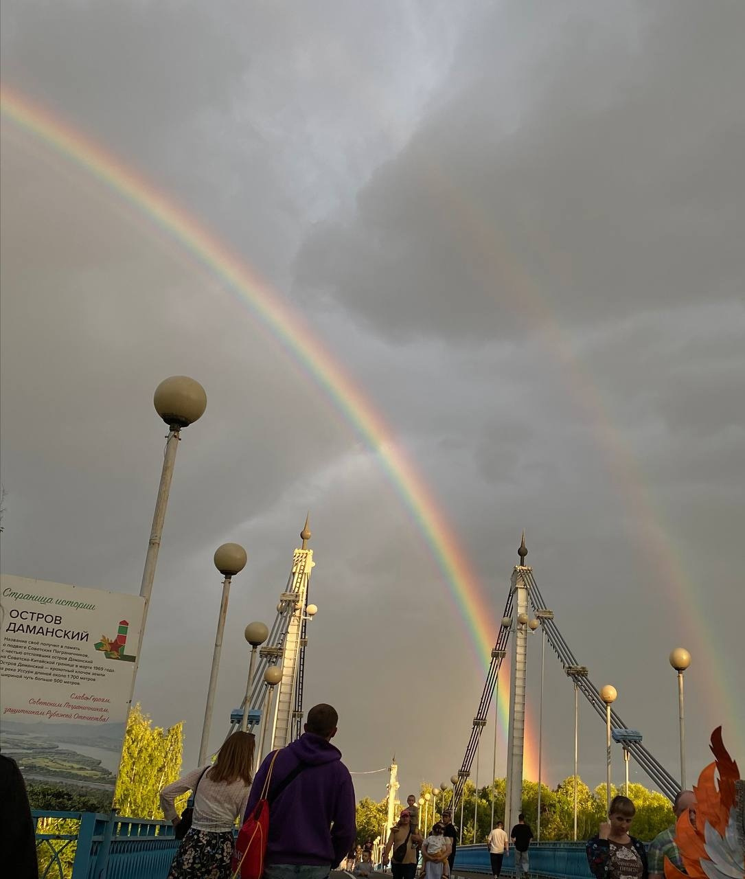 Фото двойной радуги