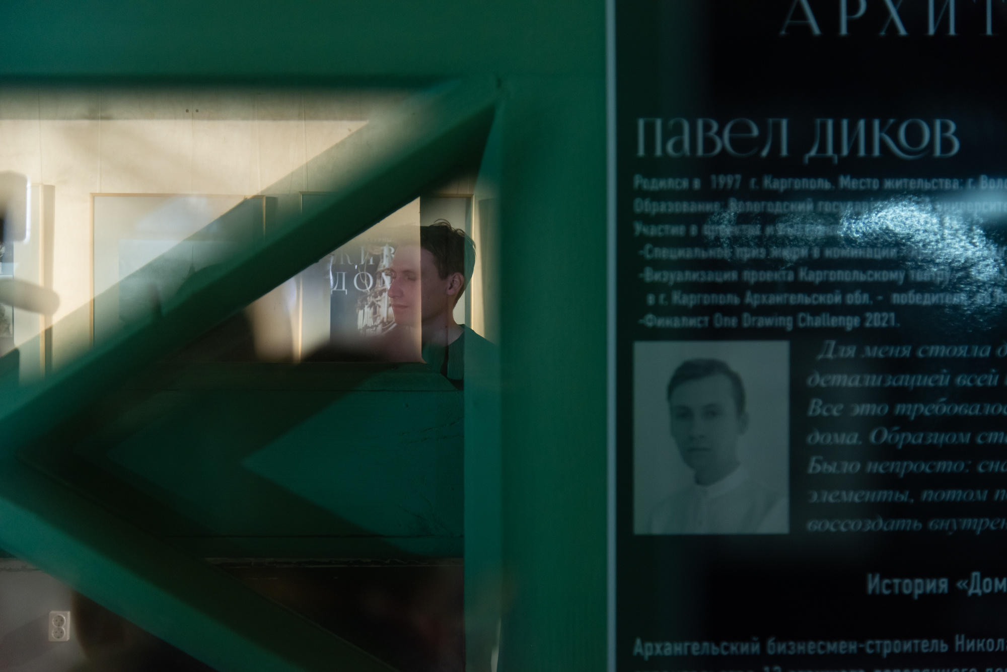 Павел не забывает и про родной город: он делал визуализацию проекта «Каргопольскому театру — быть!» Павел не забывает и про родной город: он делал визуализацию проекта «Каргопольскому театру — быть!»