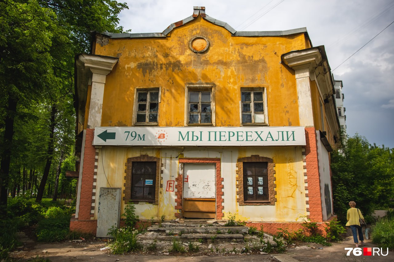 Дело передано в прокуратуру»: на проспекте Октября незаконно снесли  исторический дом | 22.09.2023 | Ярославль - БезФормата